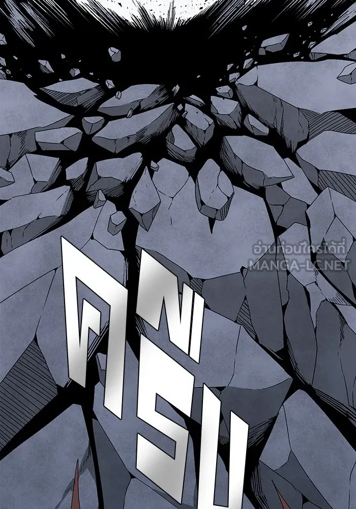 หนึ่งก้าวสู่เจ้ามาร ตอนที่ 62 ราชา (19) รูปที่ 33