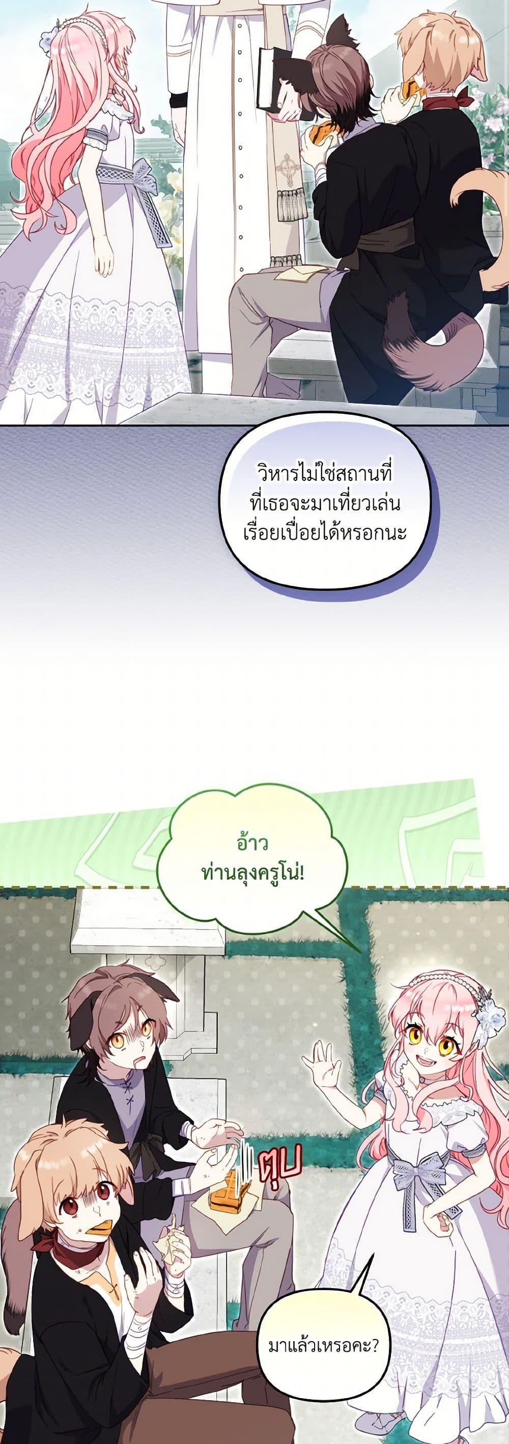 Manga-lc-com อ่านมังงะ อ่านการ์ตูน ออนไลน์ ฟรี I’m Being Raised by Villains ตอนที่ 1 2 3 4 5 6 7 8 9 10 11 12 13 14 ฟรี ไม่มีโฆษณา Manga-lc - อ่าน มังงะ อ่าน การ์ตูน ออนไลน์ อ่านมังงะ ฟรี