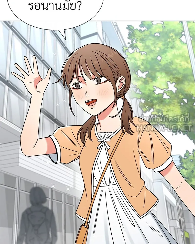 Level One Dreamersbrผู้ชนะรักนี้ต้องเป็น ตอนที่ 16 รูปที่ 6