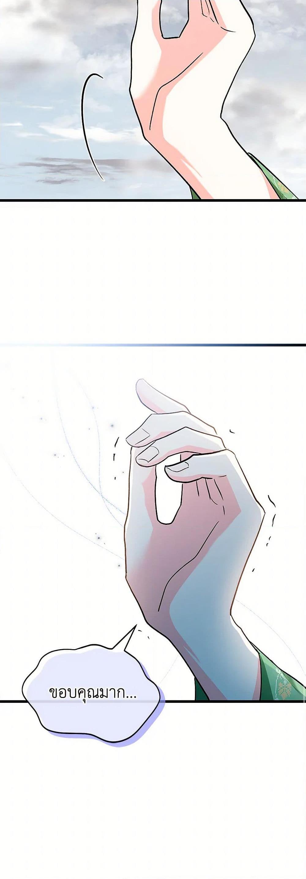 Manga-lc-com อ่านมังงะ อ่านการ์ตูน ออนไลน์ ฟรี Obsessed With Hazel the Sweet Witch ตอนที่ 1 2 3 4 5 6 7 8 9 10 11 12 13 14 ฟรี ไม่มีโฆษณา Manga-lc - อ่าน มังงะ อ่าน การ์ตูน ออนไลน์ อ่านมังงะ ฟรี