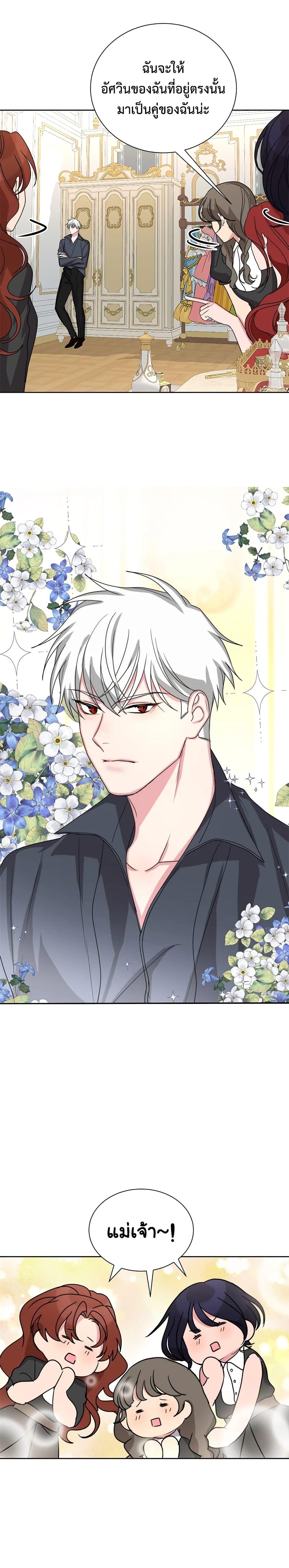 Manga-lc-com อ่านมังงะ อ่านการ์ตูน ออนไลน์ ฟรี I’ll Just Live On As A Villainess ตอนที่ 1 2 3 4 5 6 7 8 9 10 11 12 13 14 ฟรี ไม่มีโฆษณา Manga-lc - อ่าน มังงะ อ่าน การ์ตูน ออนไลน์ อ่านมังงะ ฟรี