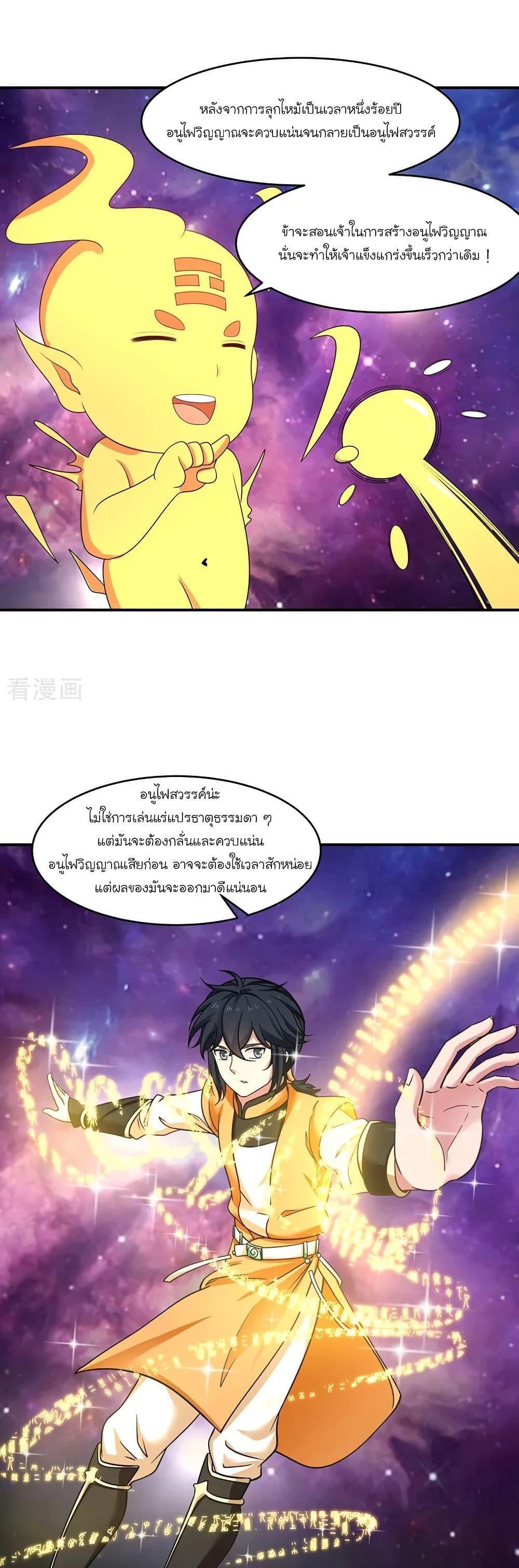 Manga-lc-com อ่านมังงะ อ่านการ์ตูน ออนไลน์ ฟรี Chaos Alchemist ตอนที่ 1 2 3 4 5 6 7 8 9 10 11 12 13 14 ฟรี ไม่มีโฆษณา Manga-lc - อ่าน มังงะ อ่าน การ์ตูน ออนไลน์ อ่านมังงะ ฟรี