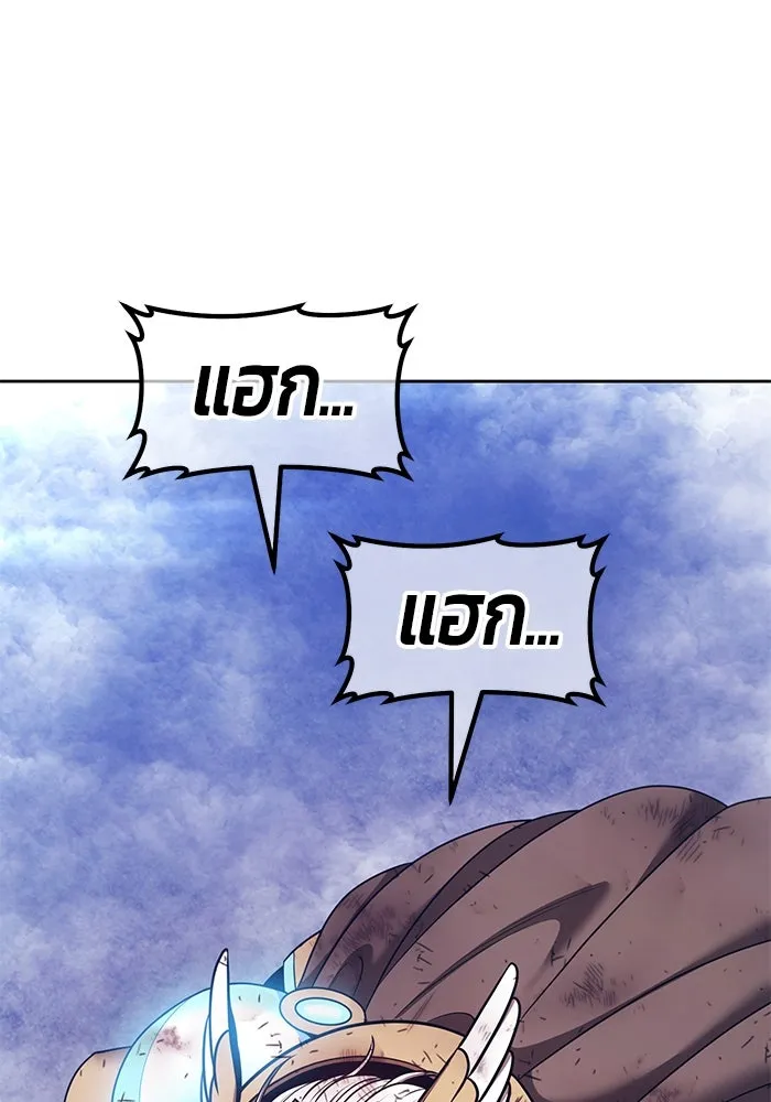 +99 ท่อนไม้พร้อมบวก ตอนที่ 60 ดิเมนชันอีตเตอร์ (8) รูปที่ 368