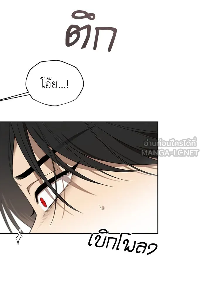 อัศวินเดลิเวอรี ตอนที่ 32 สถานการณ์ฉุกเฉิน! ศัตรูบุกโจมต รูปที่ 60