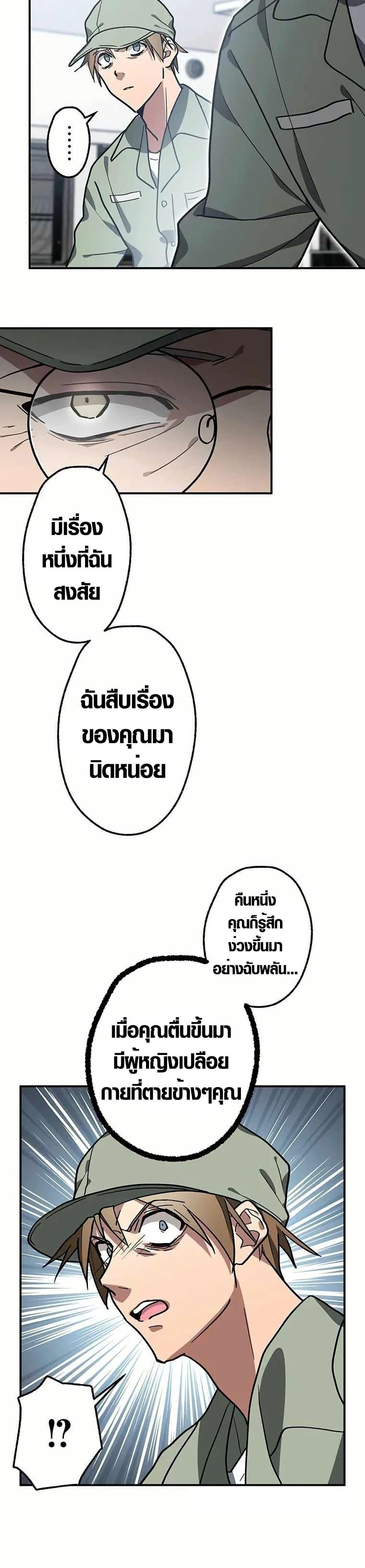 Manga-lc-com อ่านมังงะ อ่านการ์ตูน ออนไลน์ ฟรี Aristocrat’s Revenge ตอนที่ 1 2 3 4 5 6 7 8 9 10 11 12 13 14 ฟรี ไม่มีโฆษณา Manga-lc - อ่าน มังงะ อ่าน การ์ตูน ออนไลน์ อ่านมังงะ ฟรี