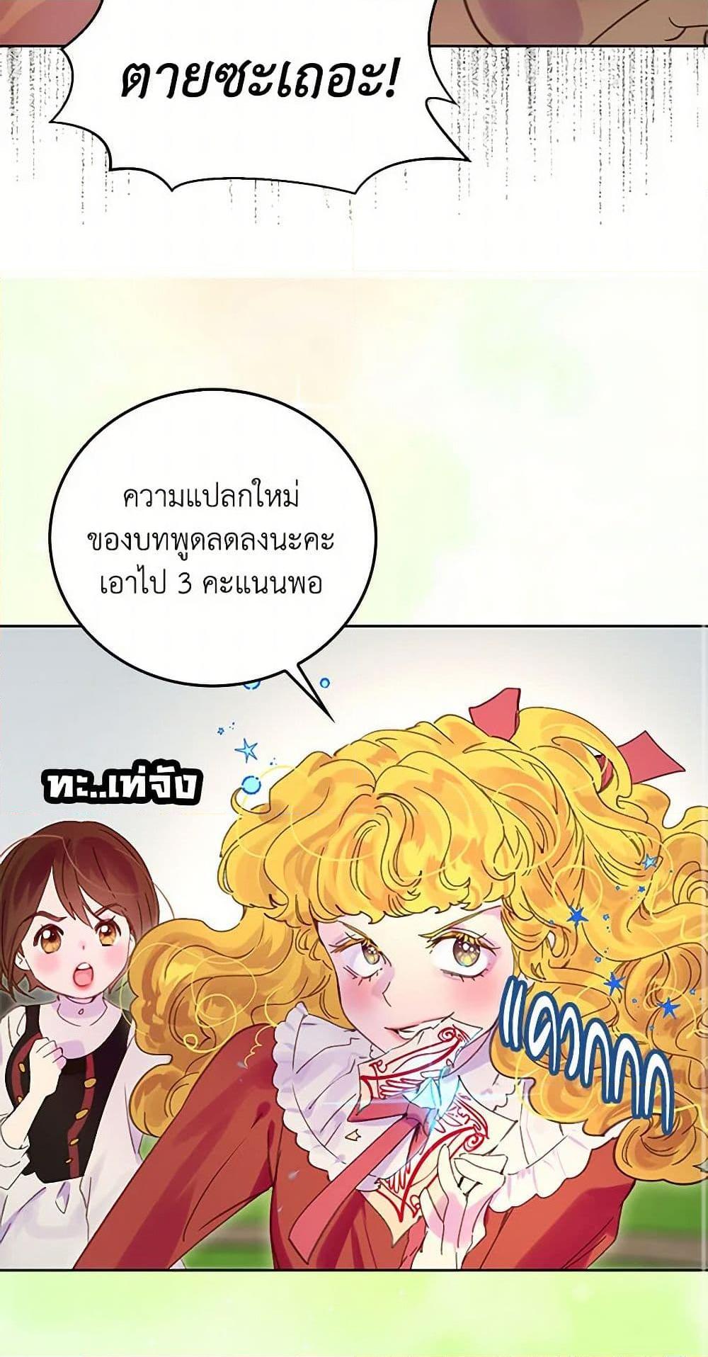Manga-lc-com อ่านมังงะ อ่านการ์ตูน ออนไลน์ ฟรี Miss Not-So Sidekick ตอนที่ 1 2 3 4 5 6 7 8 9 10 11 12 13 14 ฟรี ไม่มีโฆษณา Manga-lc - อ่าน มังงะ อ่าน การ์ตูน ออนไลน์ อ่านมังงะ ฟรี