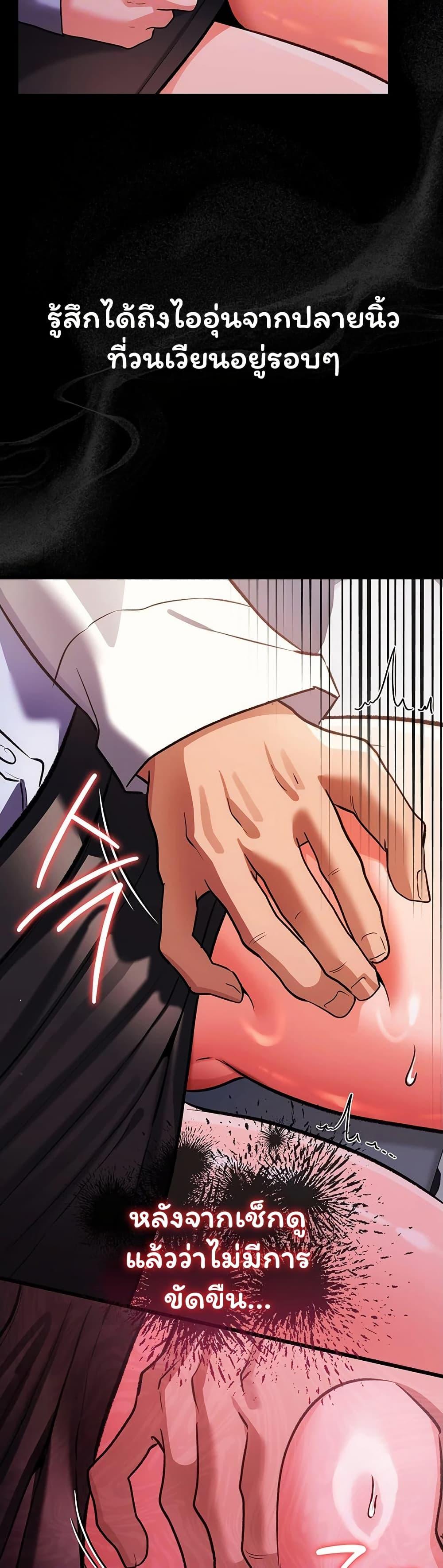 Doujin-Lc- อ่าน โดจิน มังฮวา เกาหลี ญี่ปุ่น จีน แปลไทย Risky Deals ตอนที่ 1 2 3 4 5 6 7 8 9 10 11 12 13 14 ฟรี ไม่มีโฆษณา อ่าน โดจิน Manhwa เกาหลี ญี่ปุ่น จีน เรามีครบ คัดมาให้เน้นๆ โดจิน 18+ รับประกันความฟินโดย  Doujin Lc