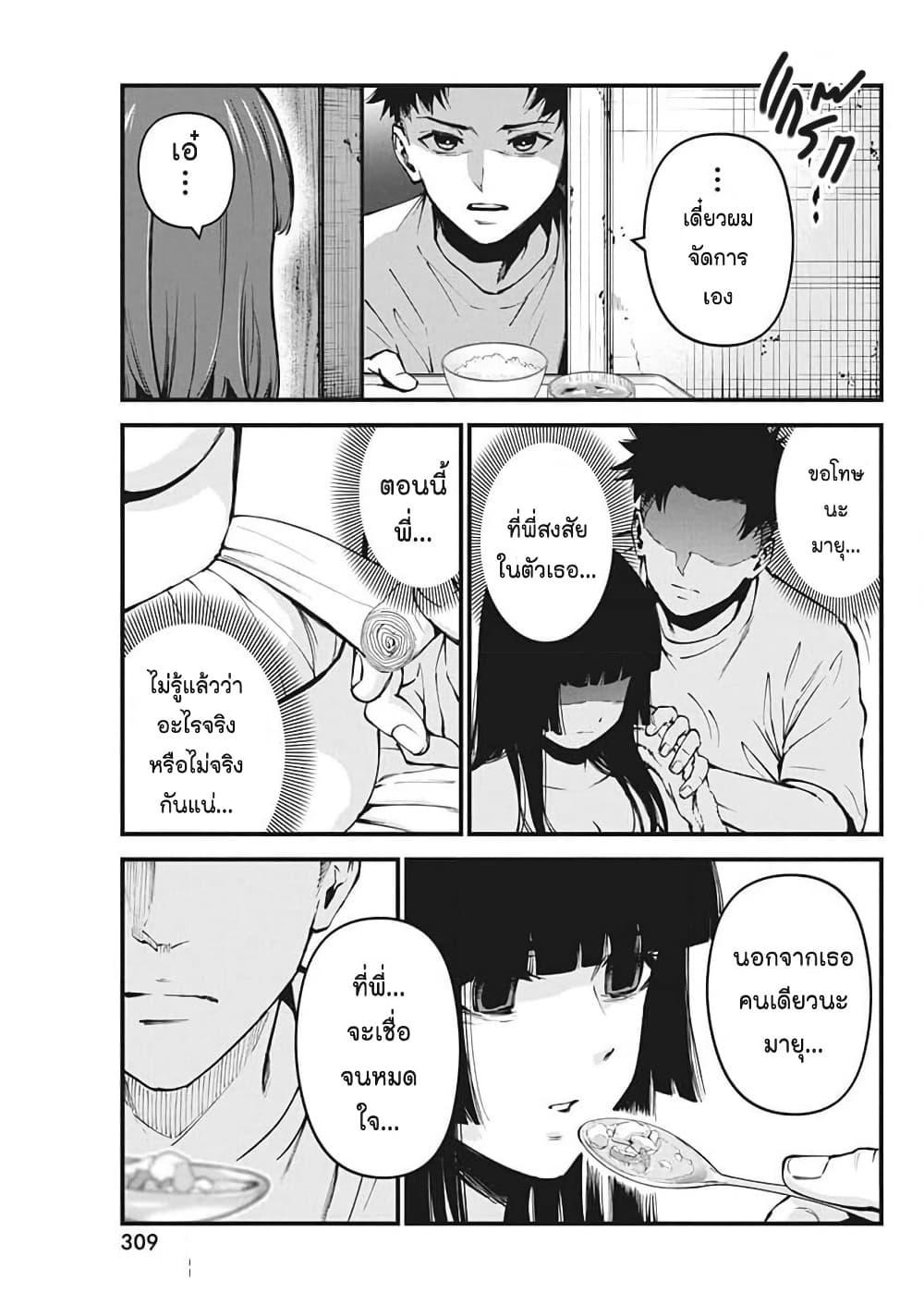 Manga-lc-com อ่านมังงะ อ่านการ์ตูน ออนไลน์ ฟรี Bokura no Natsu ga Saketeiku ตอนที่ 1 2 3 4 5 6 7 8 9 10 11 12 13 14 ฟรี ไม่มีโฆษณา Manga-lc - อ่าน มังงะ อ่าน การ์ตูน ออนไลน์ อ่านมังงะ ฟรี