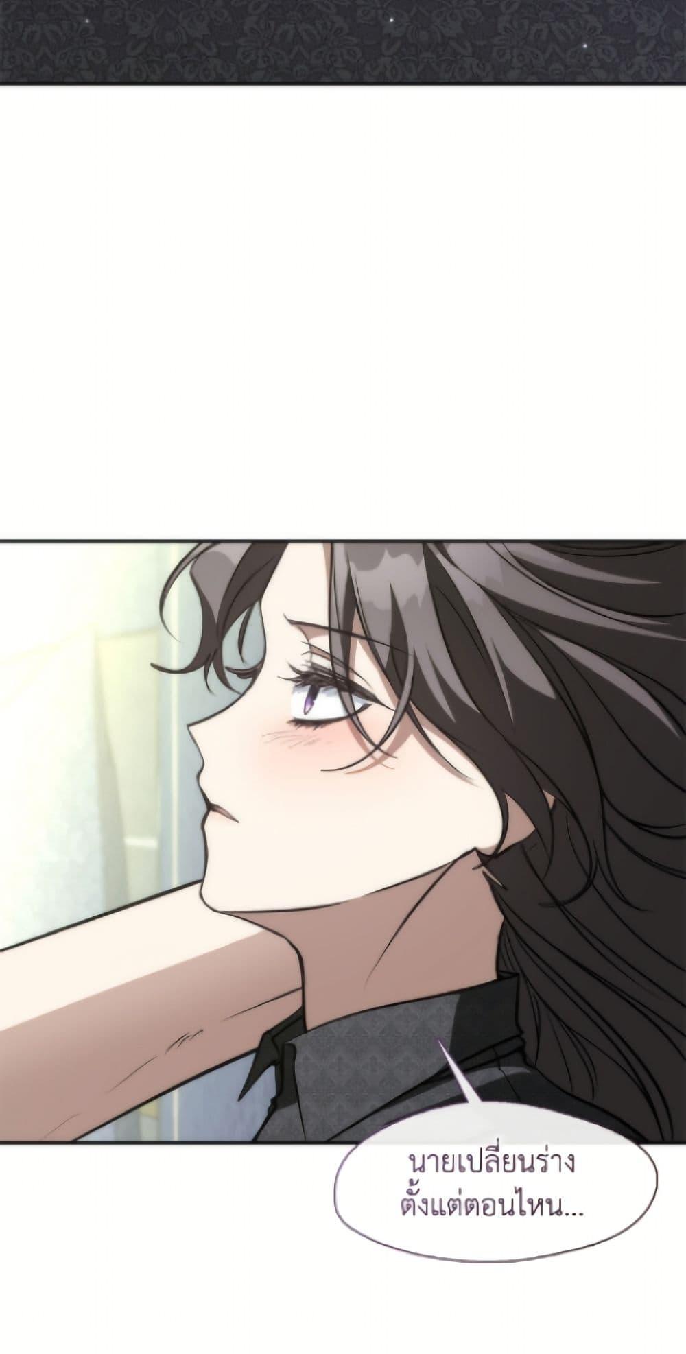 Manga-lc-com อ่านมังงะ อ่านการ์ตูน ออนไลน์ ฟรี I Failed To Throw The Villain Away ตอนที่ 1 2 3 4 5 6 7 8 9 10 11 12 13 14 ฟรี ไม่มีโฆษณา Manga-lc - อ่าน มังงะ อ่าน การ์ตูน ออนไลน์ อ่านมังงะ ฟรี