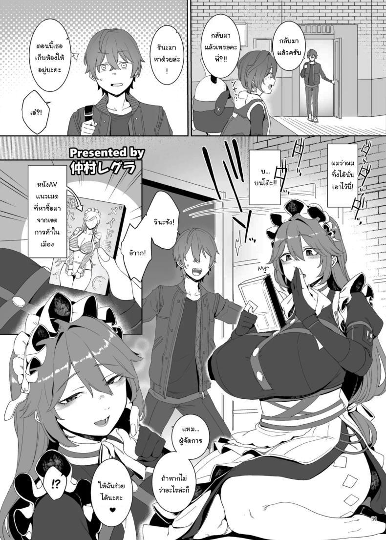 Doujin-Lc- อ่าน โดจิน มังฮวา เกาหลี ญี่ปุ่น จีน แปลไทย เรื่องลามกแห่งนิวเอริดู [Kakuzatou (Various)] ZenZero Icha Love Ero Goudou ZenEro (Zenless Zone Zero) ตอนที่ 1 2 3 4 5 6 7 8 9 10 11 12 13 14 ฟรี ไม่มีโฆษณา อ่าน โดจิน Manhwa เกาหลี ญี่ปุ่น จีน เรามีครบ คัดมาให้เน้นๆ โดจิน 18+ รับประกันความฟินโดย  Doujin Lc