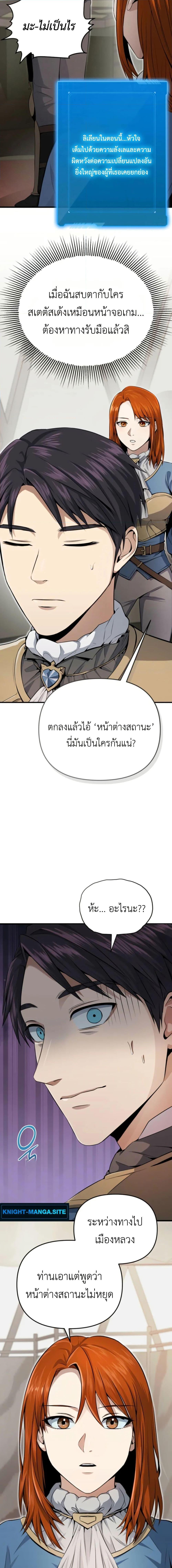 Manga-lc-com อ่านมังงะ อ่านการ์ตูน ออนไลน์ ฟรี Defend Your Territory With Trained Monsters ตอนที่ 1 2 3 4 5 6 7 8 9 10 11 12 13 14 ฟรี ไม่มีโฆษณา Manga-lc - อ่าน มังงะ อ่าน การ์ตูน ออนไลน์ อ่านมังงะ ฟรี