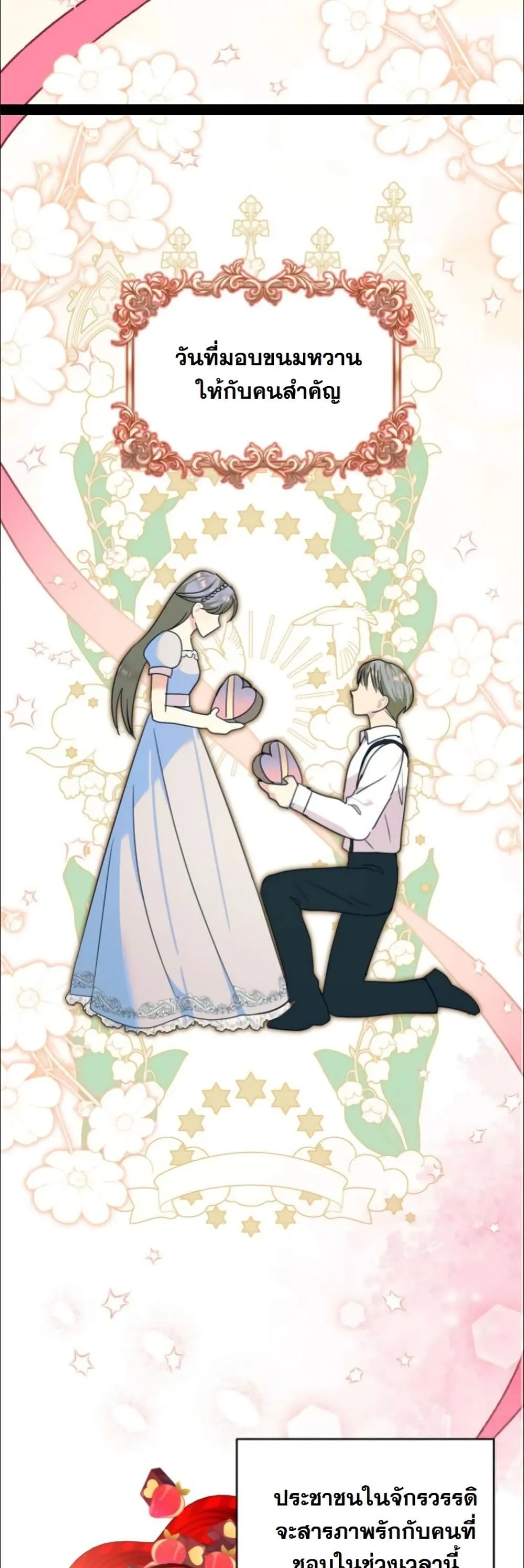 Manga-lc-com อ่านมังงะ อ่านการ์ตูน ออนไลน์ ฟรี My Once-Enemy Sister Now Cherishes Me ตอนที่ 1 2 3 4 5 6 7 8 9 10 11 12 13 14 ฟรี ไม่มีโฆษณา Manga-lc - อ่าน มังงะ อ่าน การ์ตูน ออนไลน์ อ่านมังงะ ฟรี
