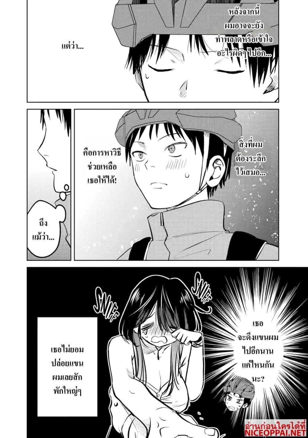 Manga-lc-com อ่านมังงะ อ่านการ์ตูน ออนไลน์ ฟรี The Story of a Scary Consignee ตอนที่ 1 2 3 4 5 6 7 8 9 10 11 12 13 14 ฟรี ไม่มีโฆษณา Manga-lc - อ่าน มังงะ อ่าน การ์ตูน ออนไลน์ อ่านมังงะ ฟรี