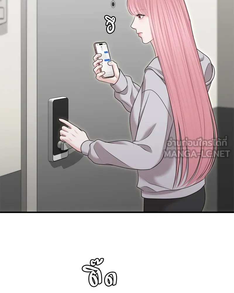 จ้า แม่คนสวย ตอนที่ 26 รูปที่ 114