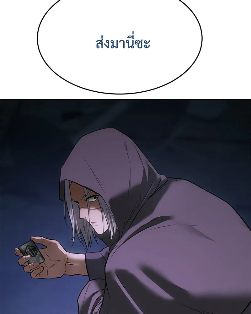 แบคXX ตอนที่ 173 รูปที่ 193