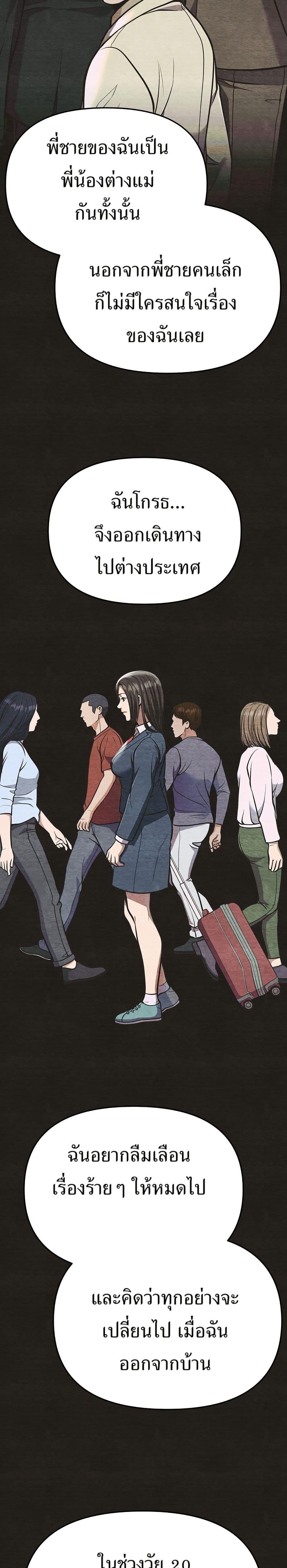 Manga-lc-com อ่านมังงะ อ่านการ์ตูน ออนไลน์ ฟรี New Employee Kim Chul-Soo ตอนที่ 1 2 3 4 5 6 7 8 9 10 11 12 13 14 ฟรี ไม่มีโฆษณา Manga-lc - อ่าน มังงะ อ่าน การ์ตูน ออนไลน์ อ่านมังงะ ฟรี