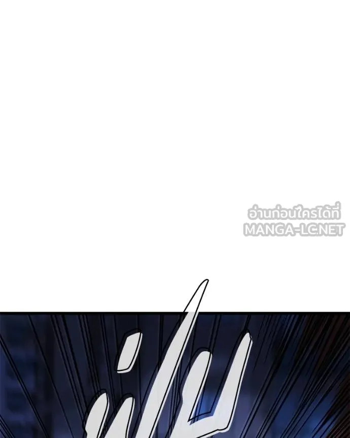 โทษที พื้นที่นี้ ตอนที่ 17 รูปที่ 178