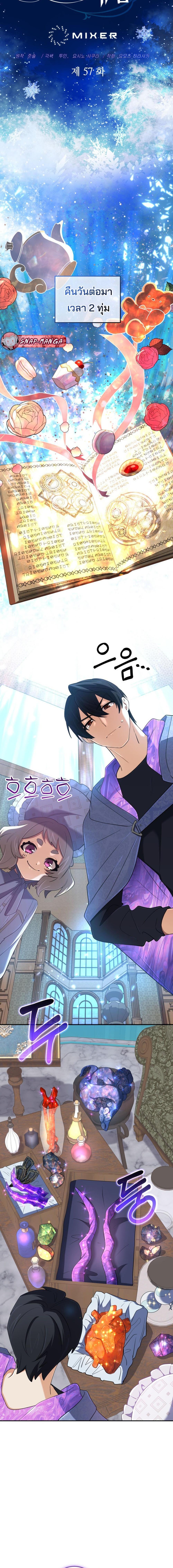 Manga-lc-com อ่านมังงะ อ่านการ์ตูน ออนไลน์ ฟรี The Return of the Mythical Archmage ตอนที่ 1 2 3 4 5 6 7 8 9 10 11 12 13 14 ฟรี ไม่มีโฆษณา Manga-lc - อ่าน มังงะ อ่าน การ์ตูน ออนไลน์ อ่านมังงะ ฟรี