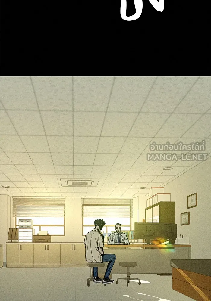 ปฏิบัติการรักวุ่นหัวใจ ตอนที่ 92 รูปที่ 126