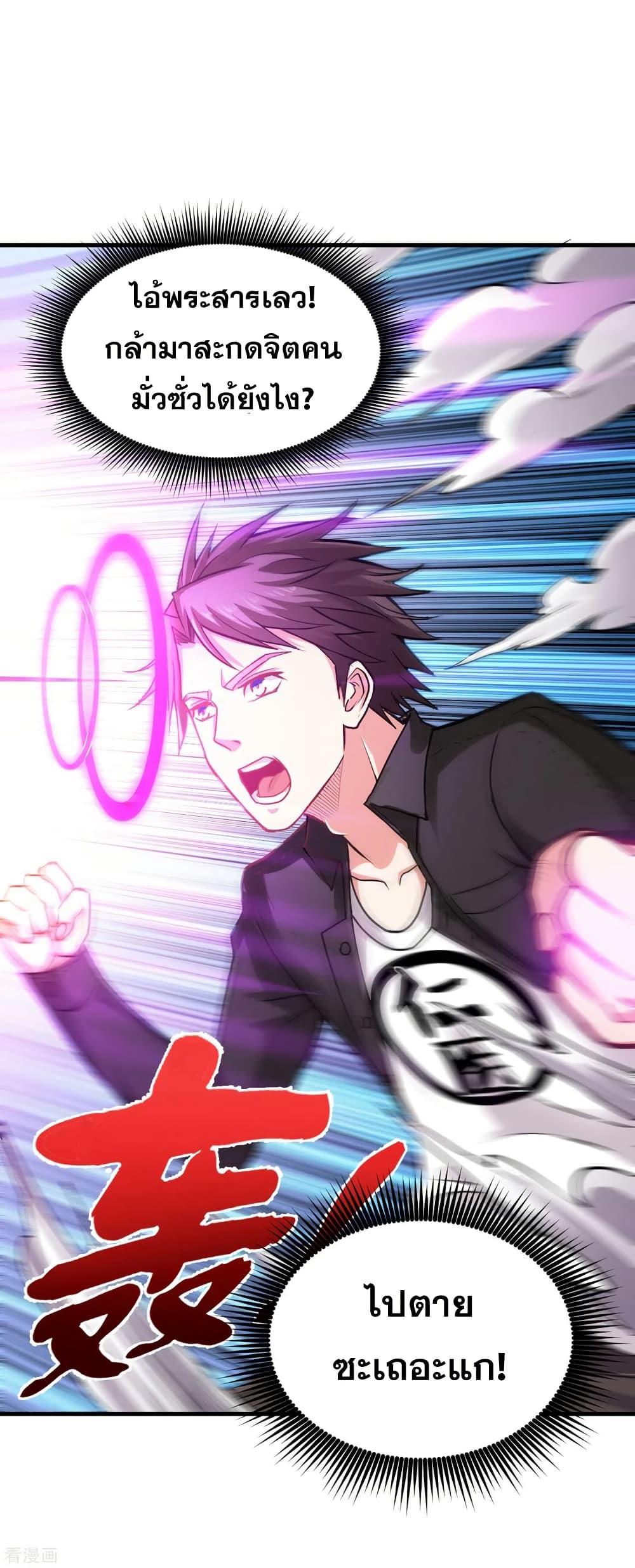 Manga-lc-com อ่านมังงะ อ่านการ์ตูน ออนไลน์ ฟรี Peerless Doctor in the City ตอนที่ 1 2 3 4 5 6 7 8 9 10 11 12 13 14 ฟรี ไม่มีโฆษณา Manga-lc - อ่าน มังงะ อ่าน การ์ตูน ออนไลน์ อ่านมังงะ ฟรี