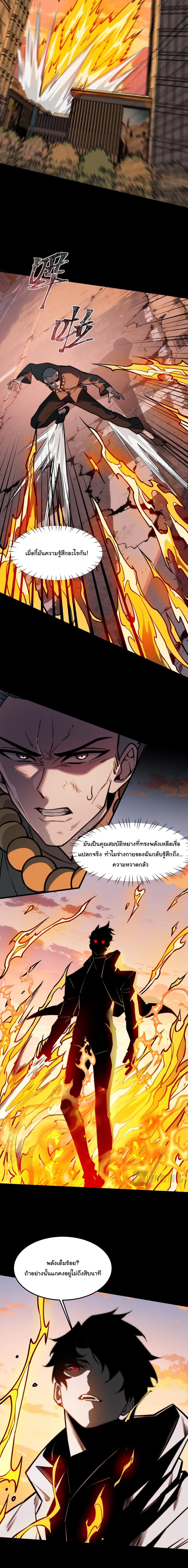 Manga-lc-com อ่านมังงะ อ่านการ์ตูน ออนไลน์ ฟรี After breaking up with the school beauty, I became a martial arts master ตอนที่ 1 2 3 4 5 6 7 8 9 10 11 12 13 14 ฟรี ไม่มีโฆษณา Manga-lc - อ่าน มังงะ อ่าน การ์ตูน ออนไลน์ อ่านมังงะ ฟรี