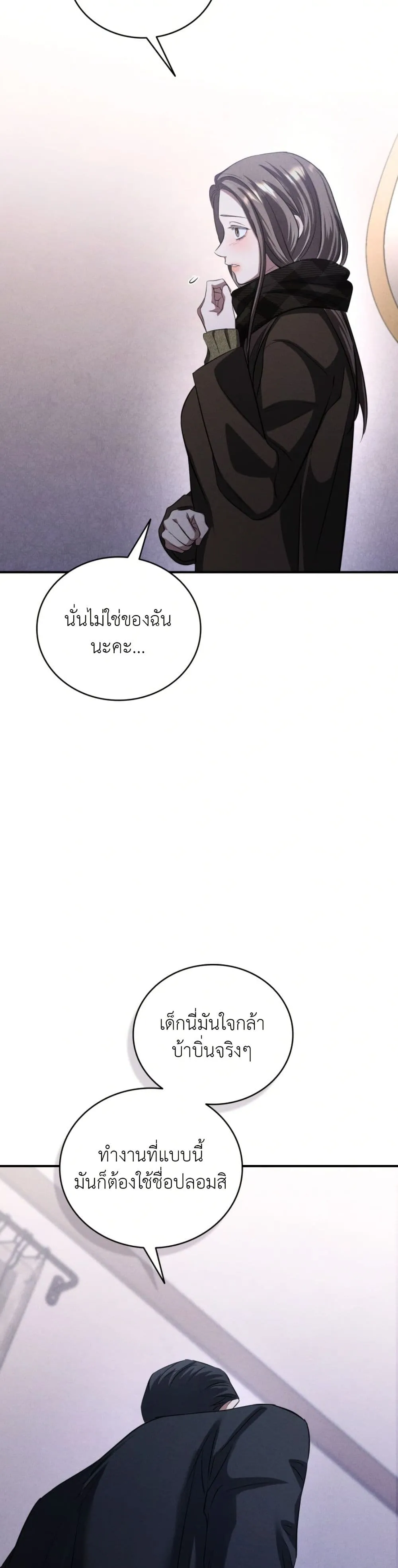 Manga-lc-com อ่านมังงะ อ่านการ์ตูน ออนไลน์ ฟรี Bastard Uncle ตอนที่ 1 2 3 4 5 6 7 8 9 10 11 12 13 14 ฟรี ไม่มีโฆษณา Manga-lc - อ่าน มังงะ อ่าน การ์ตูน ออนไลน์ อ่านมังงะ ฟรี
