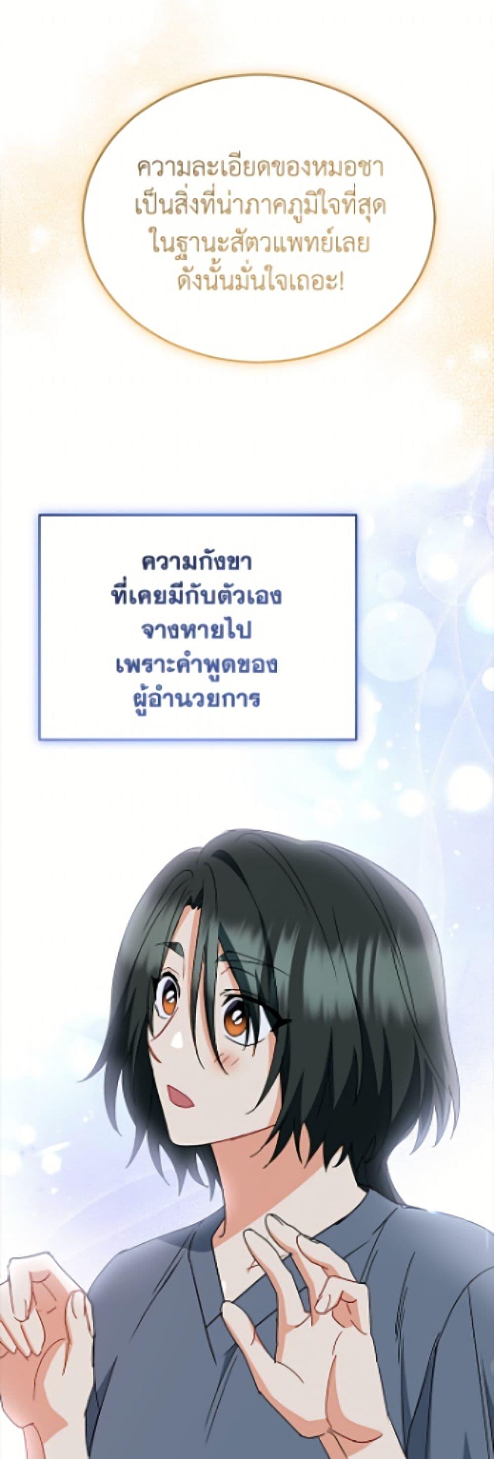 Manga-lc-com อ่านมังงะ อ่านการ์ตูน ออนไลน์ ฟรี Hello! Veterinarian! ตอนที่ 1 2 3 4 5 6 7 8 9 10 11 12 13 14 ฟรี ไม่มีโฆษณา Manga-lc - อ่าน มังงะ อ่าน การ์ตูน ออนไลน์ อ่านมังงะ ฟรี
