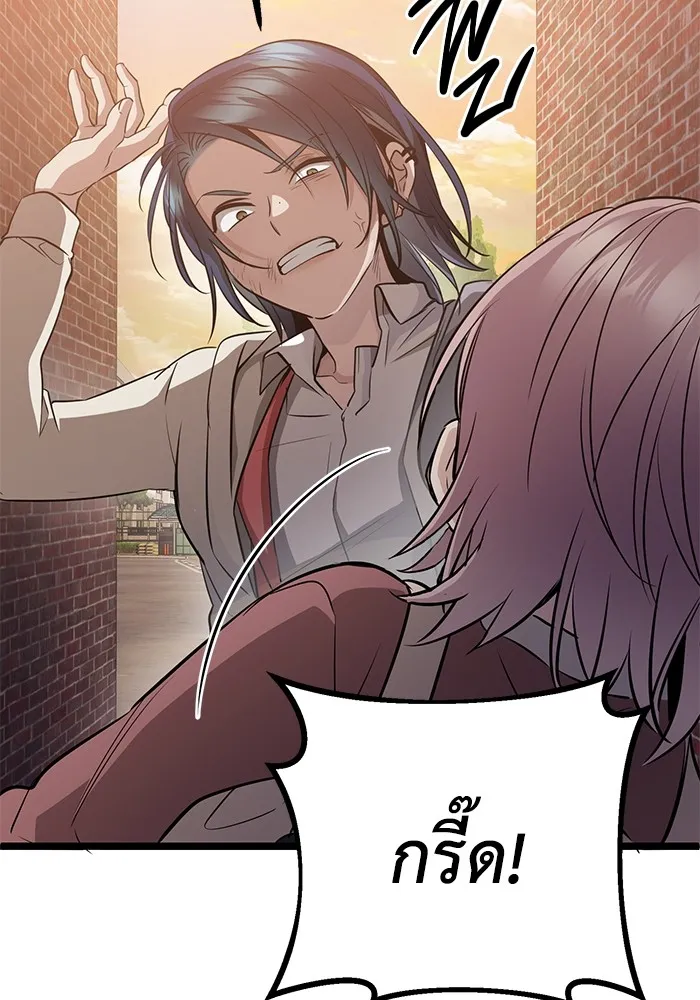 ราชินีนักบู๊ ตอนที่ 13 รูปที่ 103