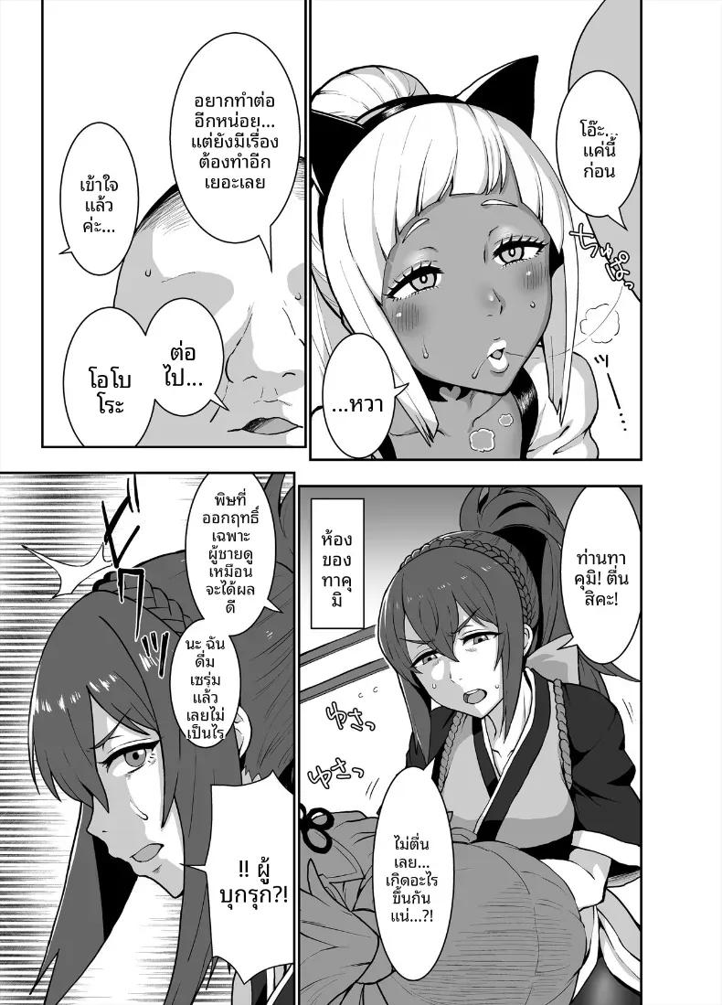 Doujin-Lc- อ่าน โดจิน มังฮวา เกาหลี ญี่ปุ่น จีน แปลไทย อาณาจักรคุโระเเกล(Golgonzola) ตอนที่ 1 2 3 4 5 6 7 8 9 10 11 12 13 14 ฟรี ไม่มีโฆษณา อ่าน โดจิน Manhwa เกาหลี ญี่ปุ่น จีน เรามีครบ คัดมาให้เน้นๆ โดจิน 18+ รับประกันความฟินโดย  Doujin Lc