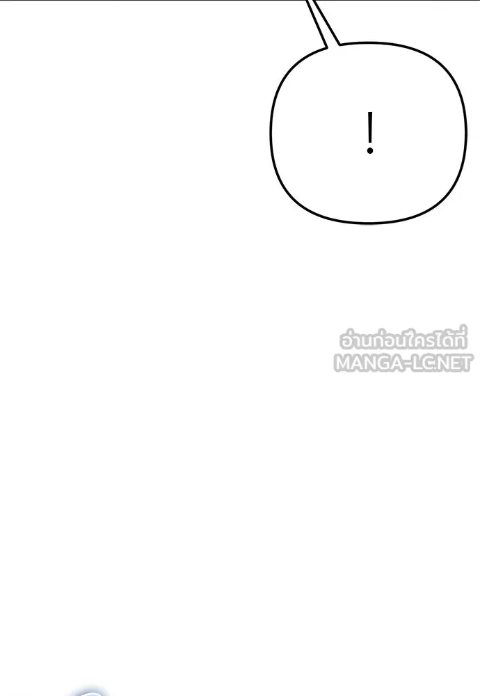 ยัยจิ๋วสมองแจ๋ว ตอนที่ 46 รูปที่ 48