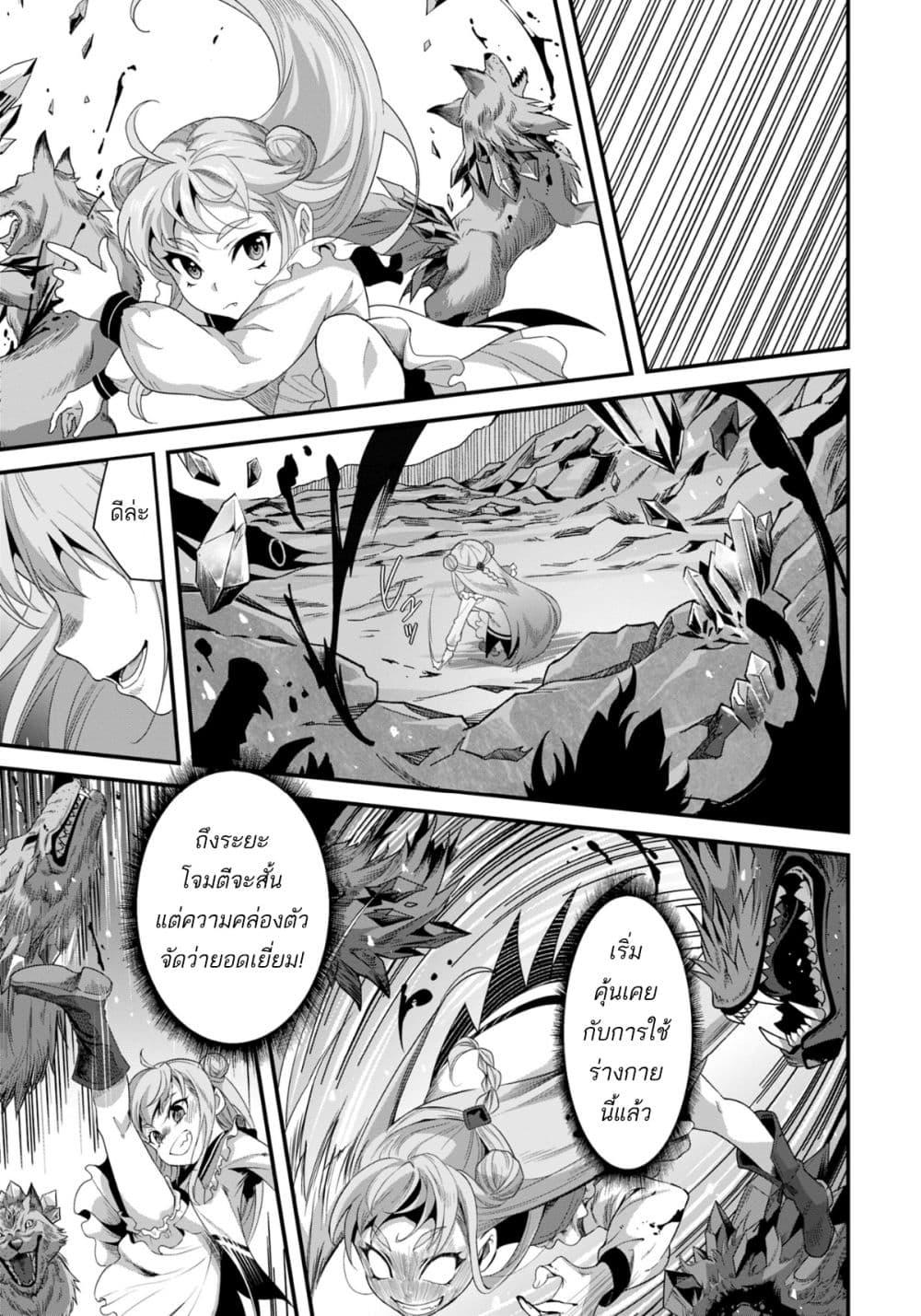 Manga-lc-com อ่านมังงะ อ่านการ์ตูน ออนไลน์ ฟรี Reijou Arisu no Eiyuutan ~ Kizoku no Shoujo ni Tensei shita Eiyuu wa Yagate Saikyou to Nari Hitobito wo Sukuu Tame Musou suru ~ ตอนที่ 1 2 3 4 5 6 7 8 9 10 11 12 13 14 ฟรี ไม่มีโฆษณา Manga-lc - อ่าน มังงะ อ่าน การ์ตูน ออนไลน์ อ่านมังงะ ฟรี