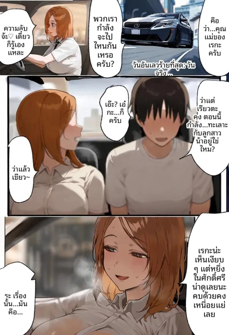 Doujin-Lc- อ่าน โดจิน มังฮวา เกาหลี ญี่ปุ่น จีน แปลไทย ประธานนักเรียนเเละเเม่ของเธอผู้ถูกล่อลวง (Netorareru Tamashigi no Itteki) (37) ตอนที่ 1 2 3 4 5 6 7 8 9 10 11 12 13 14 ฟรี ไม่มีโฆษณา อ่าน โดจิน Manhwa เกาหลี ญี่ปุ่น จีน เรามีครบ คัดมาให้เน้นๆ โดจิน 18+ รับประกันความฟินโดย  Doujin Lc