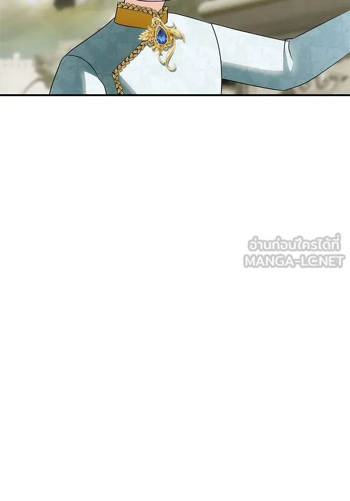 บุตรสาวของดยุกปีศาจ ตอนที่ 157 รูปที่ 42