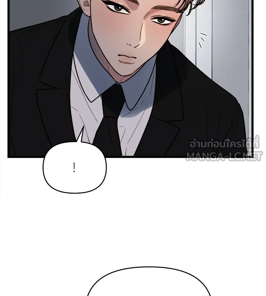 ปรารถนารักอันงดงาม ตอนที่ 8 รูปที่ 69