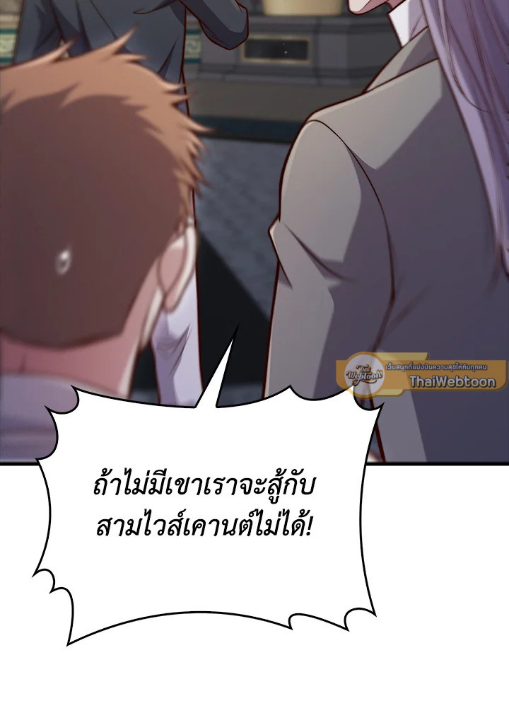 Manga-lc-com อ่านมังงะ อ่านการ์ตูน ออนไลน์ ฟรี The Lord of Coins ตอนที่ 1 2 3 4 5 6 7 8 9 10 11 12 13 14 ฟรี ไม่มีโฆษณา Manga-lc - อ่าน มังงะ อ่าน การ์ตูน ออนไลน์ อ่านมังงะ ฟรี