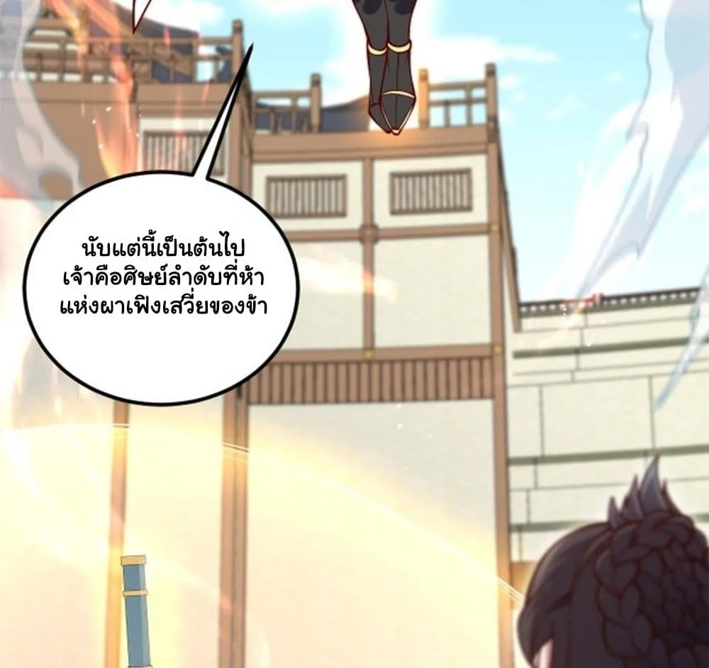 Manga-lc-com อ่านมังงะ อ่านการ์ตูน ออนไลน์ ฟรี Heaven’s Devourer ตอนที่ 1 2 3 4 5 6 7 8 9 10 11 12 13 14 ฟรี ไม่มีโฆษณา Manga-lc - อ่าน มังงะ อ่าน การ์ตูน ออนไลน์ อ่านมังงะ ฟรี