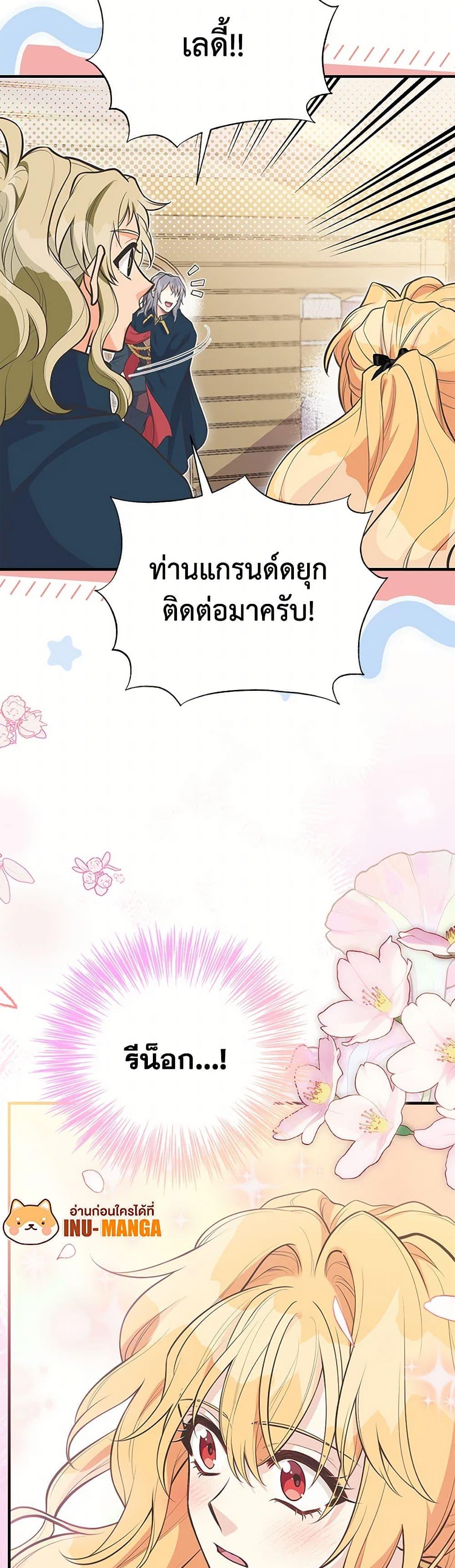 Manga-lc-com อ่านมังงะ อ่านการ์ตูน ออนไลน์ ฟรี My Sister Picked up the Male Lead ตอนที่ 1 2 3 4 5 6 7 8 9 10 11 12 13 14 ฟรี ไม่มีโฆษณา Manga-lc - อ่าน มังงะ อ่าน การ์ตูน ออนไลน์ อ่านมังงะ ฟรี
