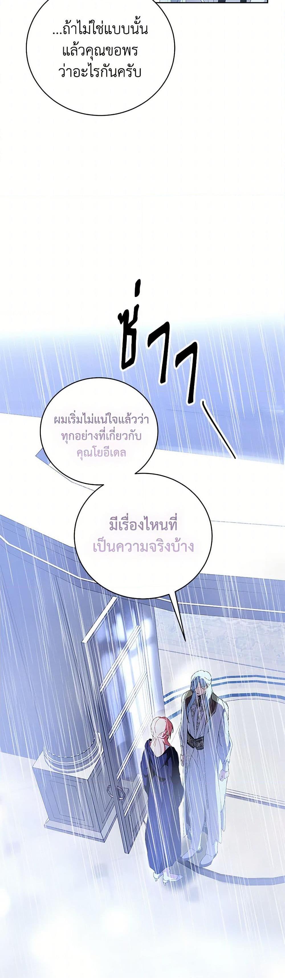 Manga-lc-com อ่านมังงะ อ่านการ์ตูน ออนไลน์ ฟรี If You Remove the Kind Protagonist’s Mask ตอนที่ 1 2 3 4 5 6 7 8 9 10 11 12 13 14 ฟรี ไม่มีโฆษณา Manga-lc - อ่าน มังงะ อ่าน การ์ตูน ออนไลน์ อ่านมังงะ ฟรี