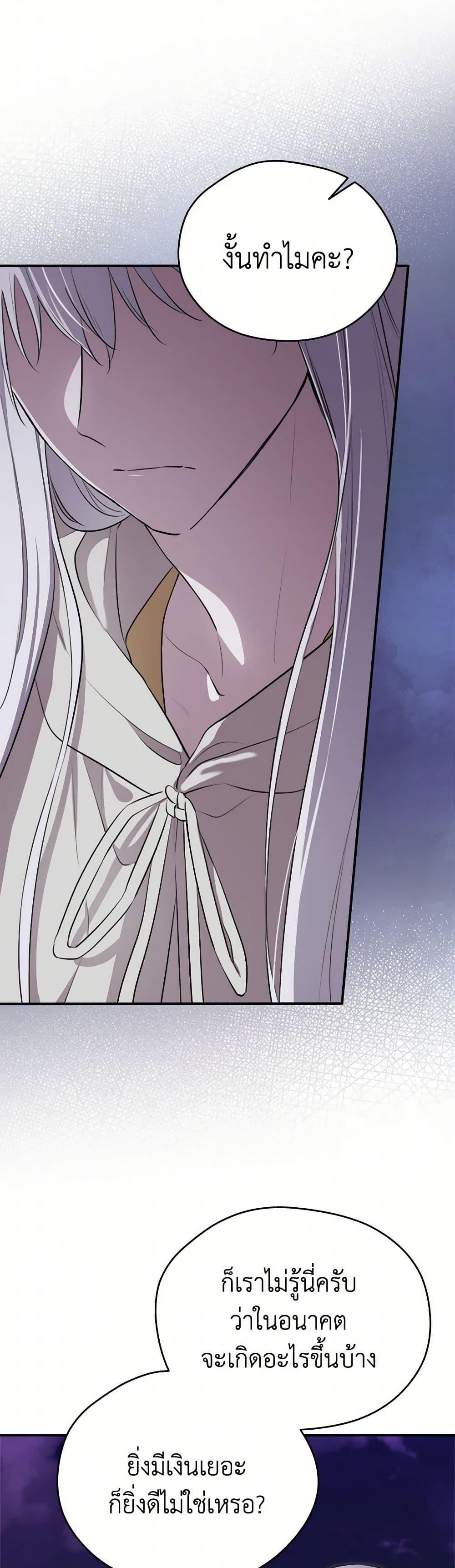 Manga-lc-com อ่านมังงะ อ่านการ์ตูน ออนไลน์ ฟรี I Became the Male Lead’s Stepmother ตอนที่ 1 2 3 4 5 6 7 8 9 10 11 12 13 14 ฟรี ไม่มีโฆษณา Manga-lc - อ่าน มังงะ อ่าน การ์ตูน ออนไลน์ อ่านมังงะ ฟรี