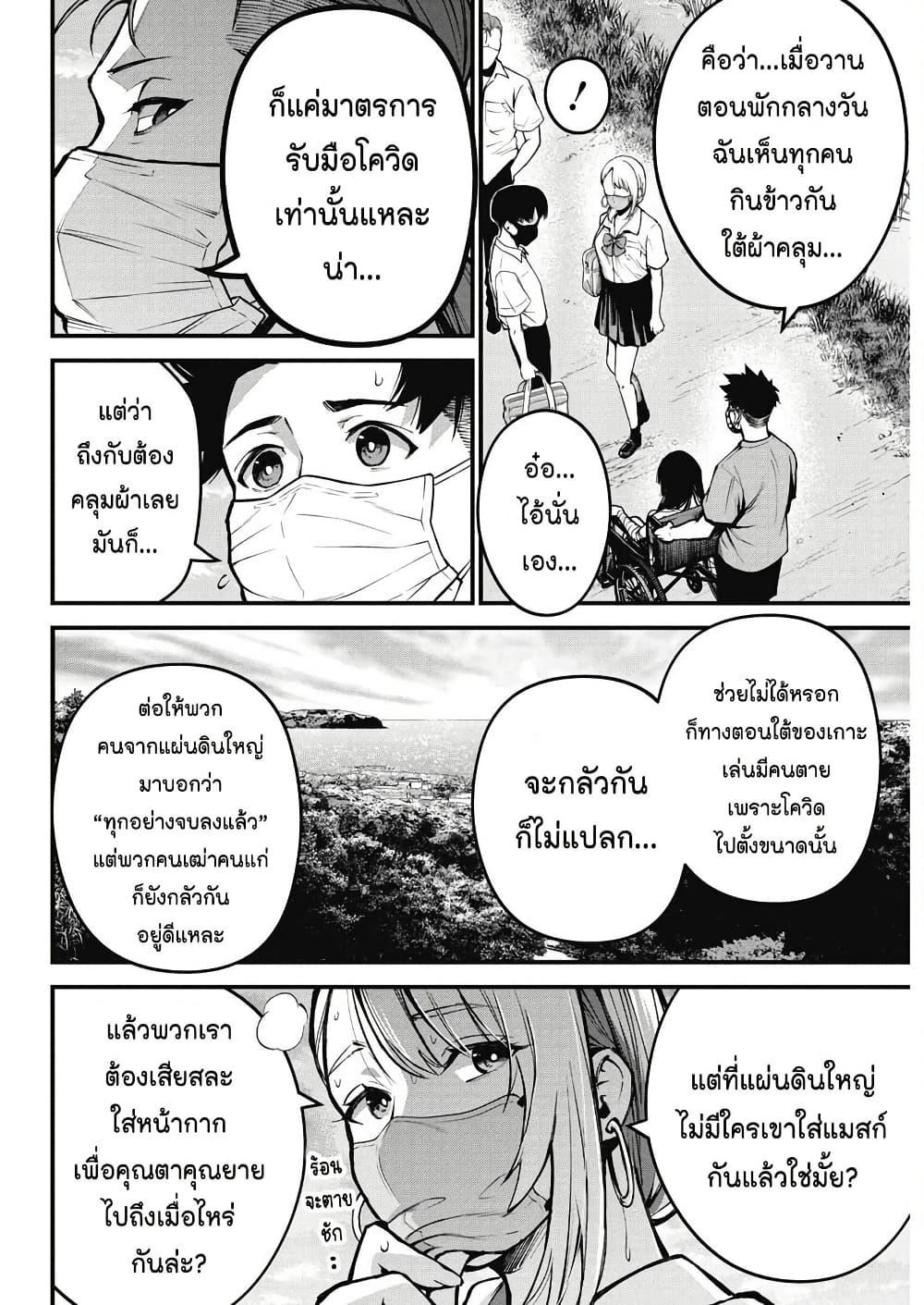 Manga-lc-com อ่านมังงะ อ่านการ์ตูน ออนไลน์ ฟรี Bokura no Natsu ga Saketeiku ตอนที่ 1 2 3 4 5 6 7 8 9 10 11 12 13 14 ฟรี ไม่มีโฆษณา Manga-lc - อ่าน มังงะ อ่าน การ์ตูน ออนไลน์ อ่านมังงะ ฟรี