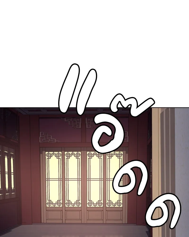 เกิดอีกทีเป็นว่าที่ประมุขลัทธิมาร ตอนที่ 95 รูปที่ 112