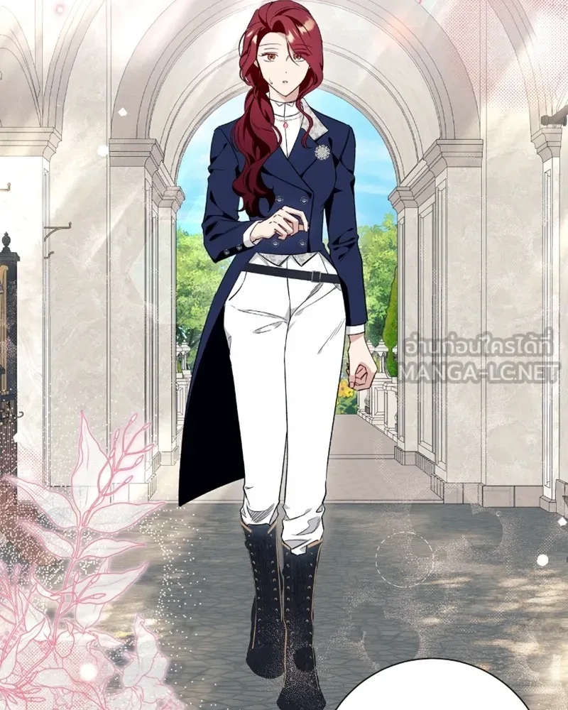 นึกว่าเป็นอิเซไคธรรมดา ตอนที่ 40 รูปที่ 75