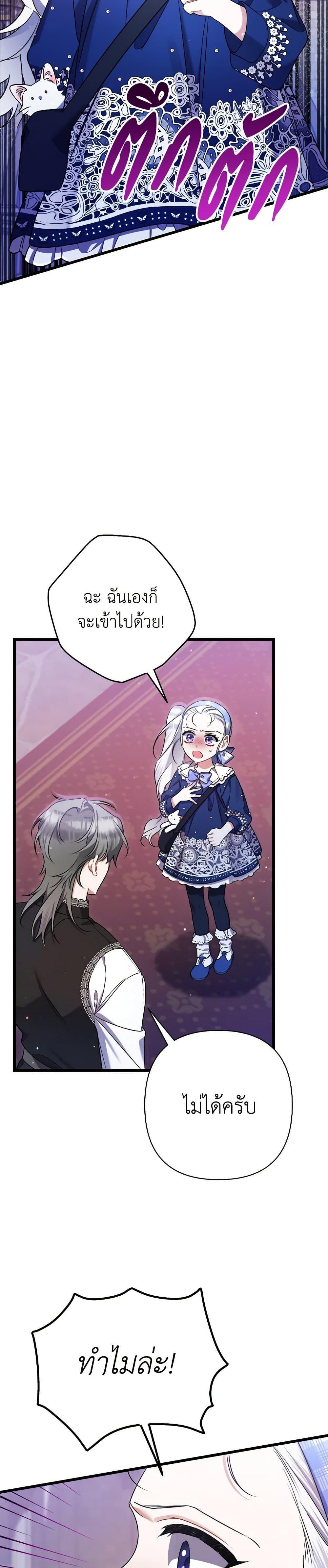 Manga-lc-com อ่านมังงะ อ่านการ์ตูน ออนไลน์ ฟรี I Was Just Taking Care of My Sick Father ตอนที่ 1 2 3 4 5 6 7 8 9 10 11 12 13 14 ฟรี ไม่มีโฆษณา Manga-lc - อ่าน มังงะ อ่าน การ์ตูน ออนไลน์ อ่านมังงะ ฟรี