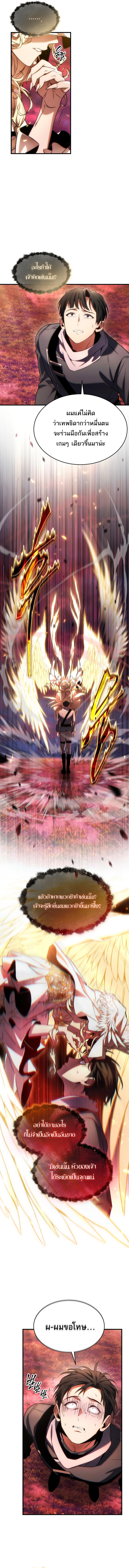 Doujin-Lc- อ่าน โดจิน มังฮวา เกาหลี ญี่ปุ่น จีน แปลไทย The Max-Level Player ตอนที่ 1 2 3 4 5 6 7 8 9 10 11 12 13 14 ฟรี ไม่มีโฆษณา อ่าน โดจิน Manhwa เกาหลี ญี่ปุ่น จีน เรามีครบ คัดมาให้เน้นๆ โดจิน 18+ รับประกันความฟินโดย  Doujin Lc