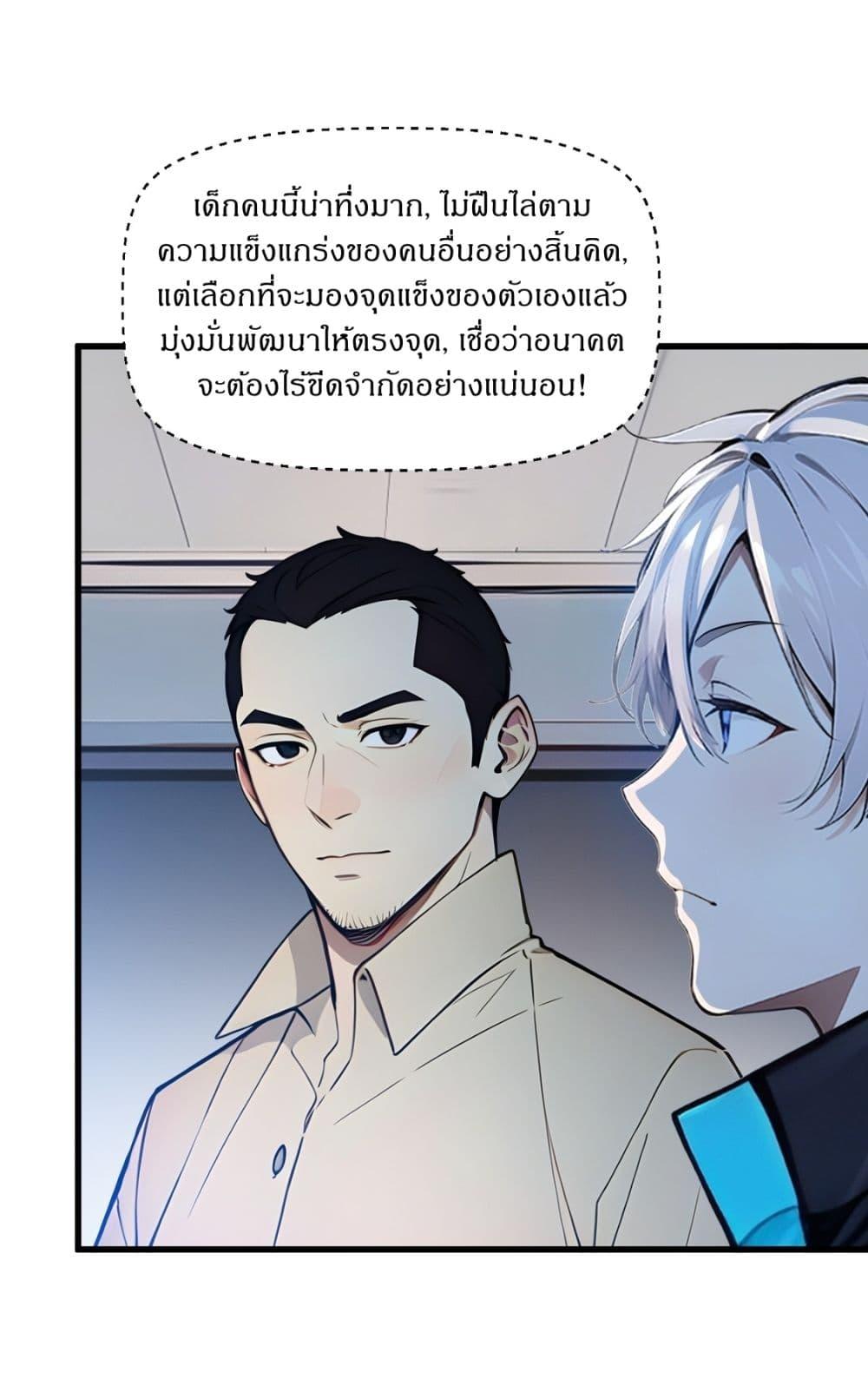 Manga-lc-com อ่านมังงะ อ่านการ์ตูน ออนไลน์ ฟรี Gods Of All People I Sacrificed Hundreds Of Millions Of Living Beings To Become A God ตอนที่ 1 2 3 4 5 6 7 8 9 10 11 12 13 14 ฟรี ไม่มีโฆษณา Manga-lc - อ่าน มังงะ อ่าน การ์ตูน ออนไลน์ อ่านมังงะ ฟรี