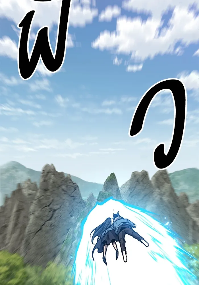 ยอดคนเลเวลทะลุ ตอนที่ 74 ทฤษฎีบริสุทธิ์ รูปที่ 73