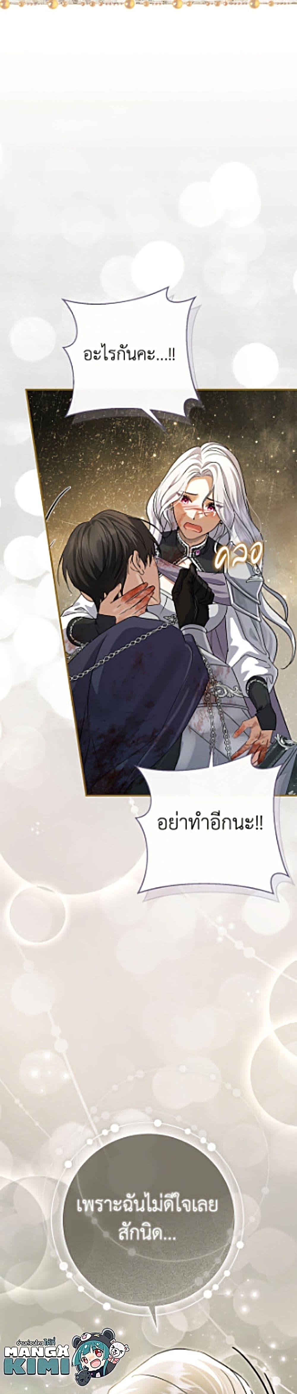 Manga-lc-com อ่านมังงะ อ่านการ์ตูน ออนไลน์ ฟรี The Villain’s Match Is Too Perfect ตอนที่ 1 2 3 4 5 6 7 8 9 10 11 12 13 14 ฟรี ไม่มีโฆษณา Manga-lc - อ่าน มังงะ อ่าน การ์ตูน ออนไลน์ อ่านมังงะ ฟรี