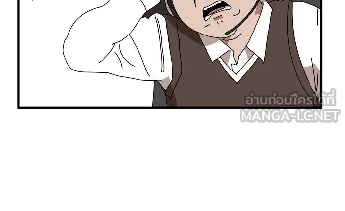 Double Click ตอนที่ 1 รูปที่ 108