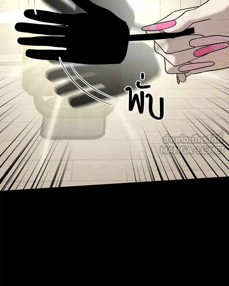 สี่สาวชาวกี ตอนที่ 41 แผนการสุดเลวร้ายไร้ความปรานีอย รูปที่ 33