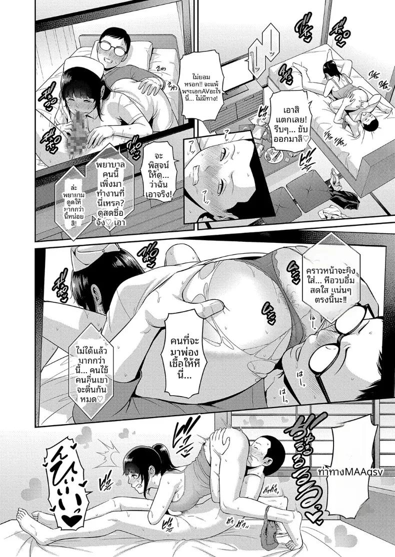 Doujin-Lc- อ่าน โดจิน มังฮวา เกาหลี ญี่ปุ่น จีน แปลไทย คุณแม่ของเพื่อนรัก (Gonza) ตอนที่ 1 2 3 4 5 6 7 8 9 10 11 12 13 14 ฟรี ไม่มีโฆษณา อ่าน โดจิน Manhwa เกาหลี ญี่ปุ่น จีน เรามีครบ คัดมาให้เน้นๆ โดจิน 18+ รับประกันความฟินโดย  Doujin Lc